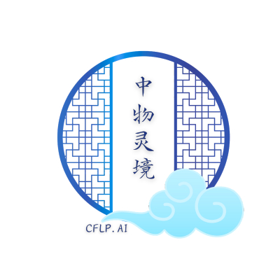 中物联发布垂直行业大模型——中物灵境