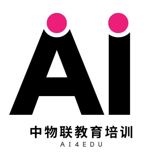 中物联AI门户